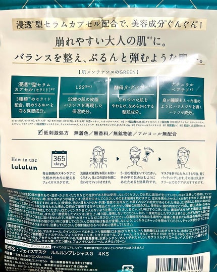 を使ったクチコミ(3枚目)