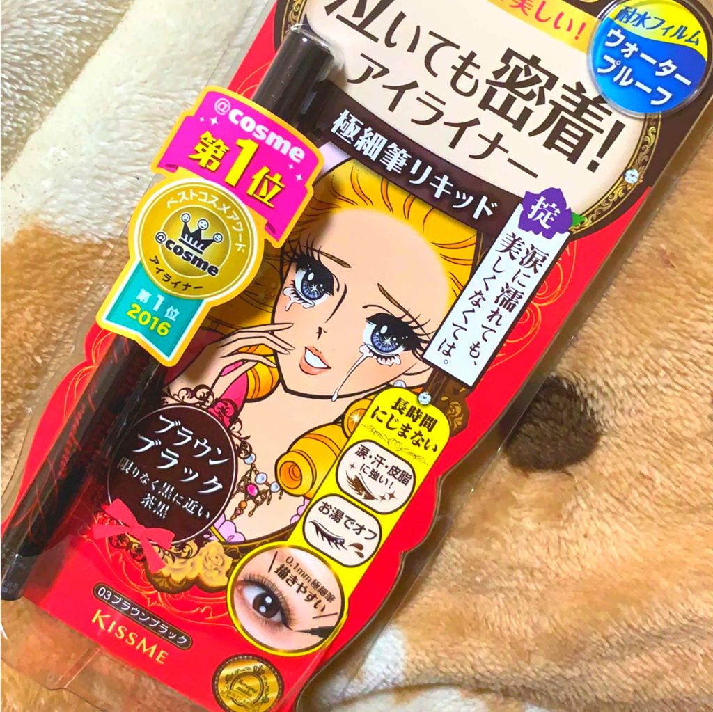 スムースリキッドアイライナー スーパーキープ/ヒロインメイク/リキッドアイライナーを使ったクチコミ(1枚目)