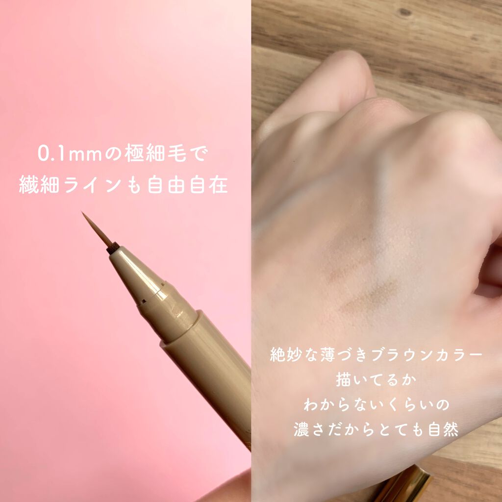 シークレットキワミライナー R/CipiCipi/リキッドアイライナーを使ったクチコミ(2枚目)