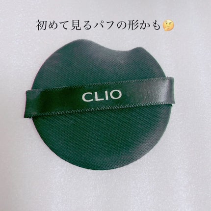 キル カバー ザ ニュー ファンウェア クッション/CLIO/クッションファンデーションを使ったクチコミ(3枚目)