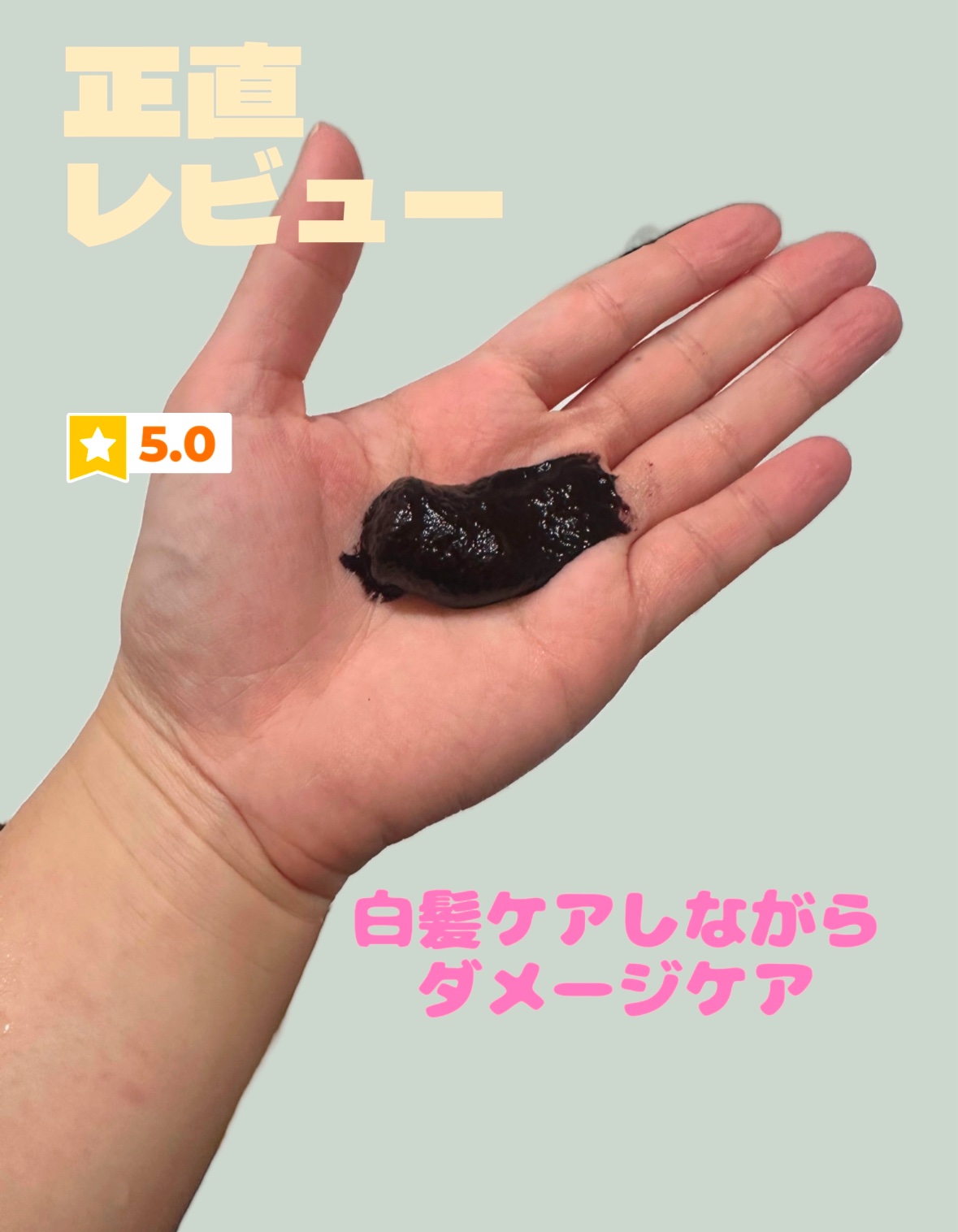 RISHIRIA Furel ワンステップカラークリームシャンプー/ピュール/市販シャンプーを使ったクチコミ（2枚目）