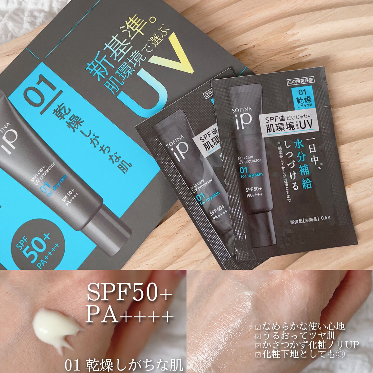 を使ったクチコミ（2枚目）