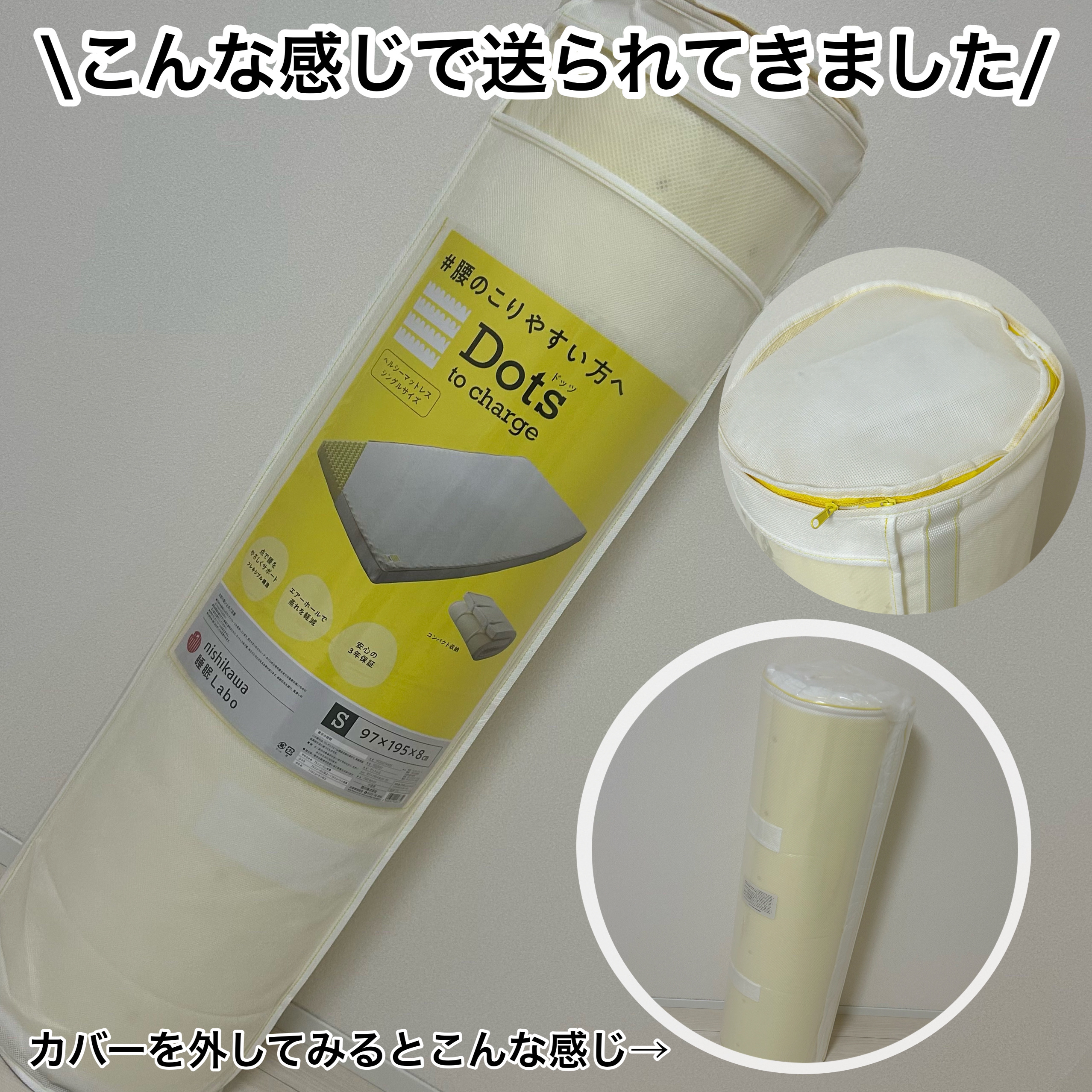 を使ったクチコミ（2枚目）