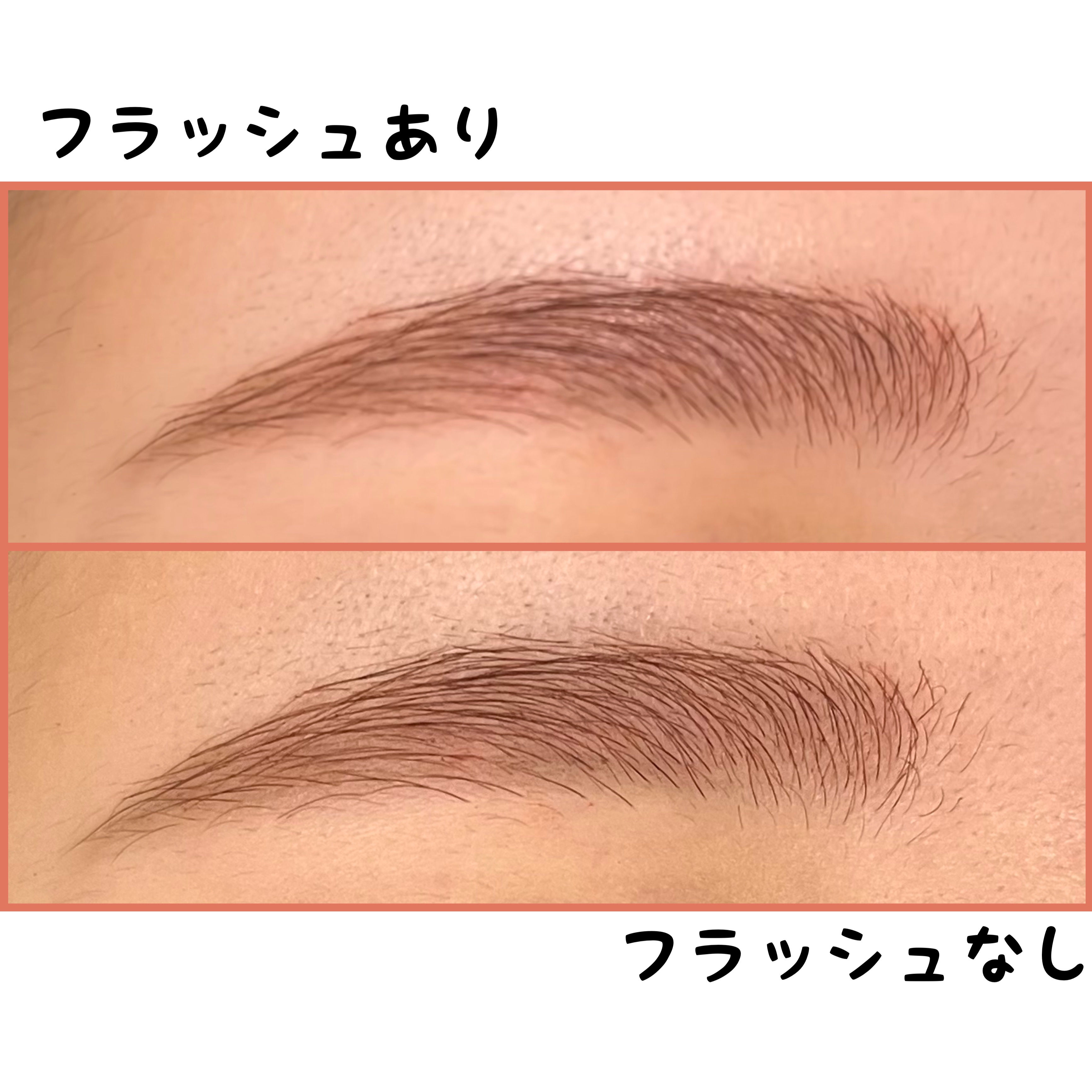 フィルム眉カラー/デジャヴュ/眉マスカラを使ったクチコミ（2枚目）