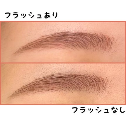 フィルム眉カラー/デジャヴュ/眉マスカラを使ったクチコミ(2枚目)