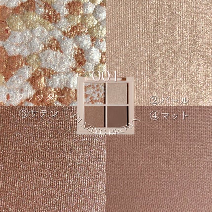 レブロン ダズル アイシャドウ クアッド/REVLON/アイシャドウパレットを使ったクチコミ(3枚目)