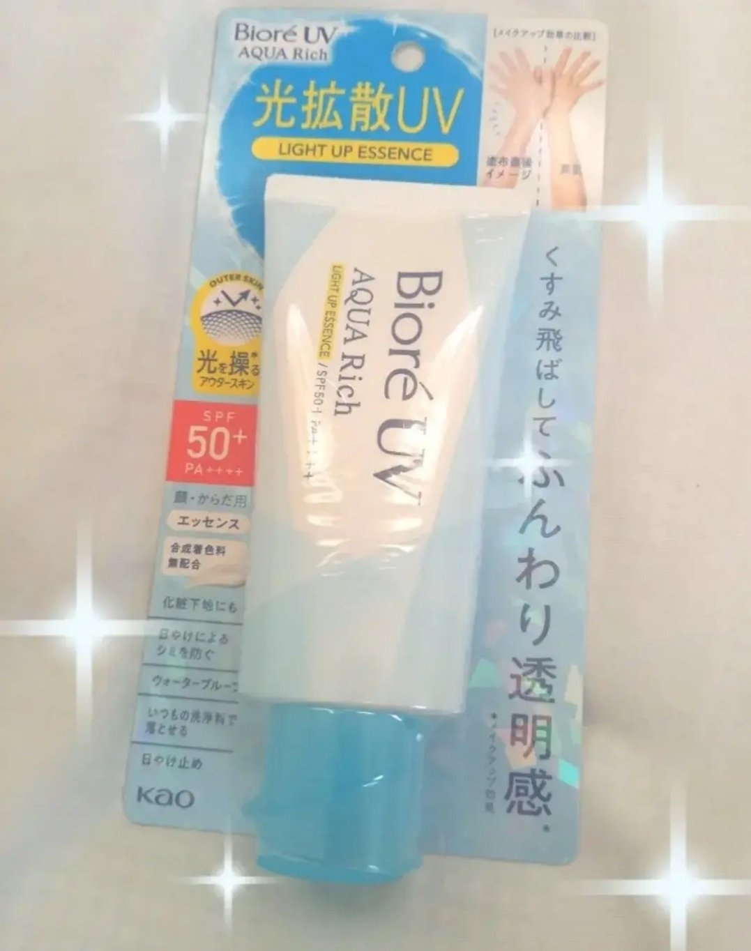 ビオレUV アクアリッチ ライトアップエッセンス/ビオレ/日焼け止めクリームを使ったクチコミ（1枚目）