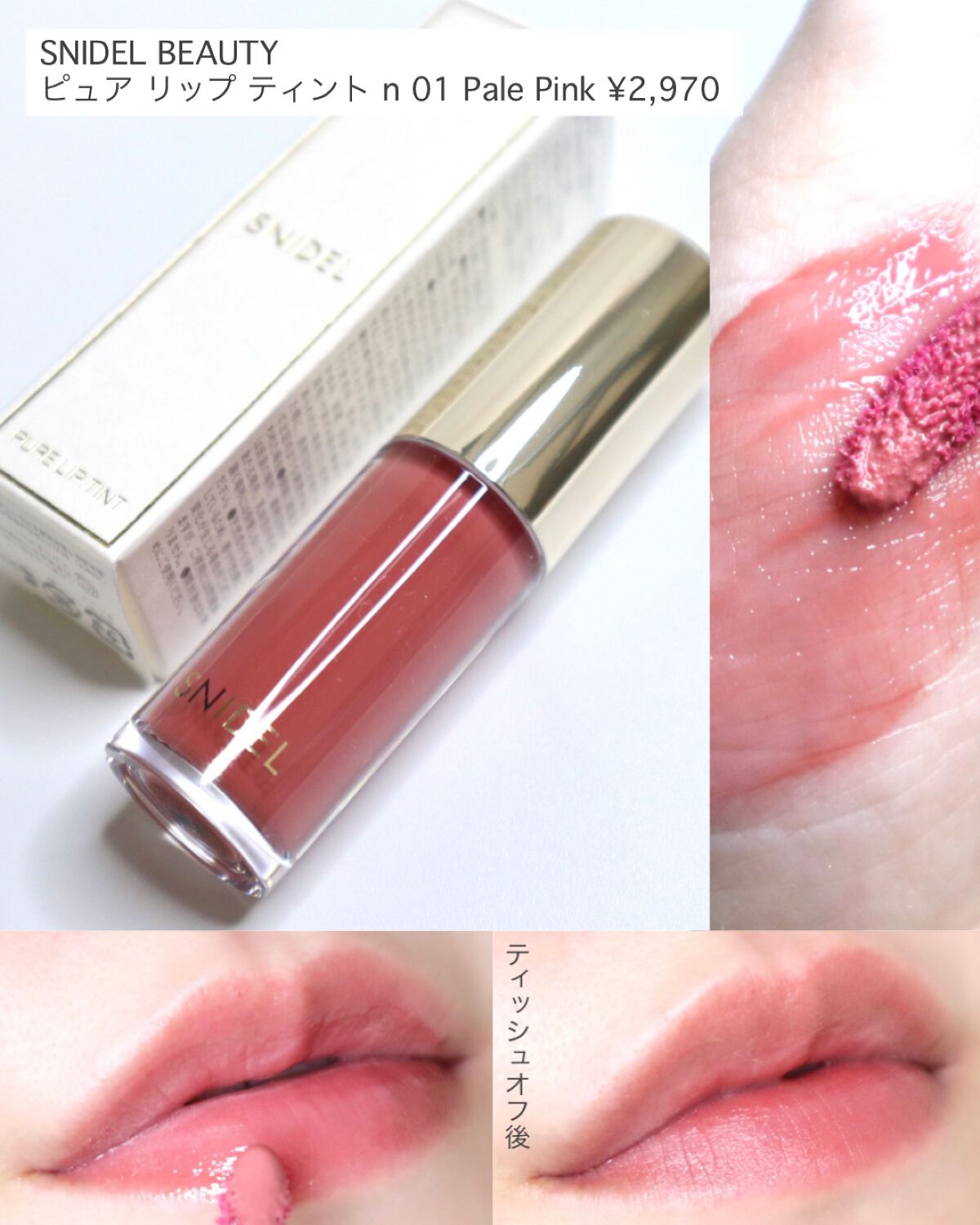 フェイス スタイリスト/SNIDEL BEAUTY/アイシャドウパレットを使ったクチコミ(5枚目)