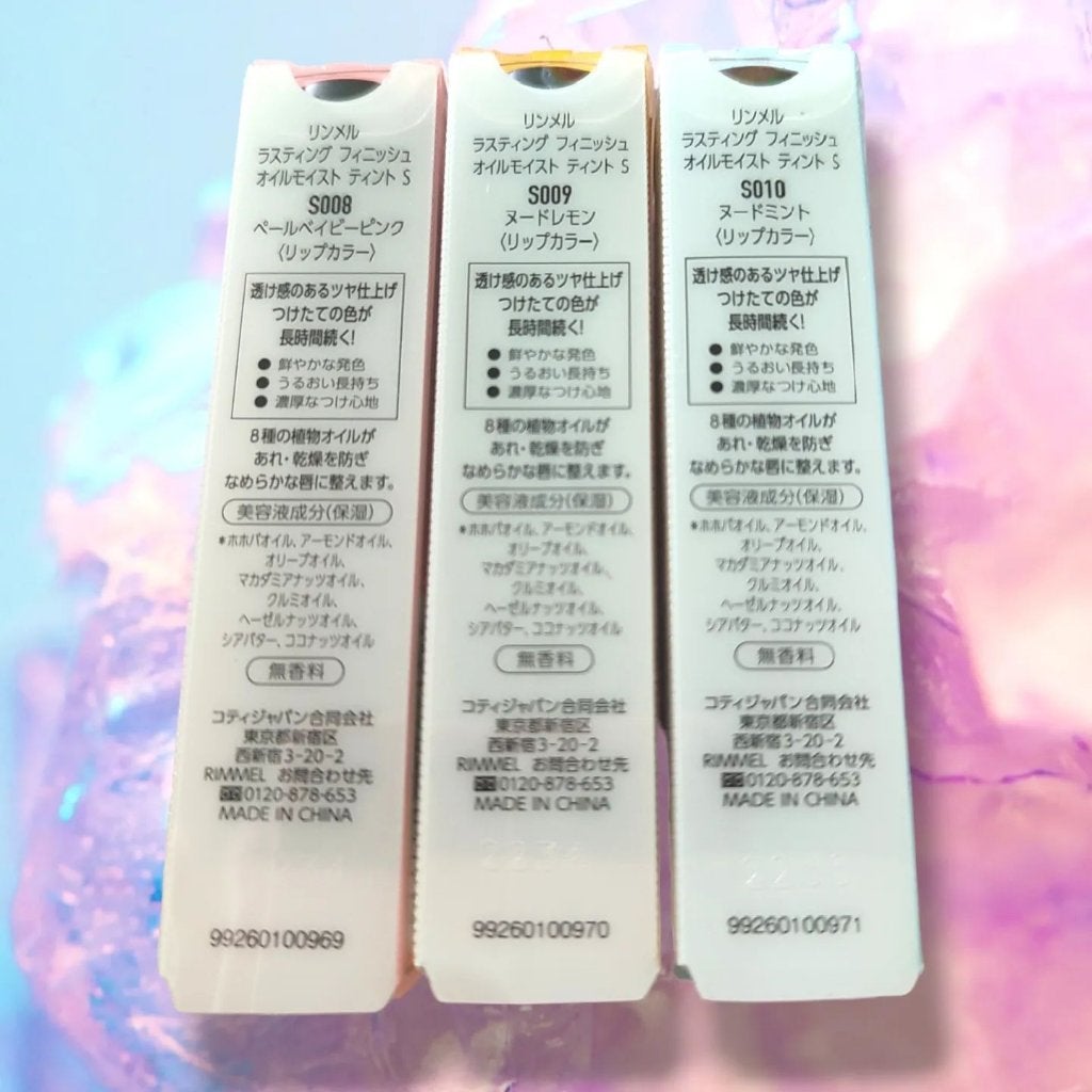 ラスティング フィニッシュ オイルモイスト ティント S/リンメル ロンドン/リップティントを使ったクチコミ(3枚目)