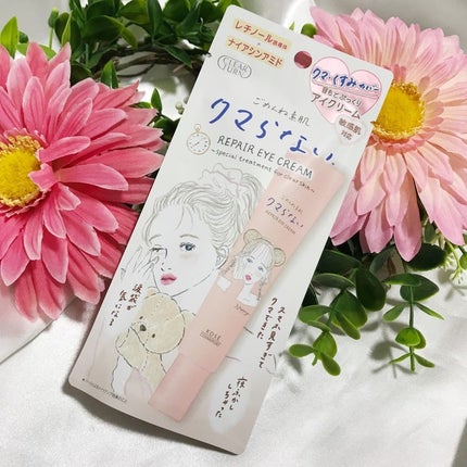 ごめんね素肌 クマらないアイクリーム/クリアターン/アイケア・アイクリームを使ったクチコミ(1枚目)