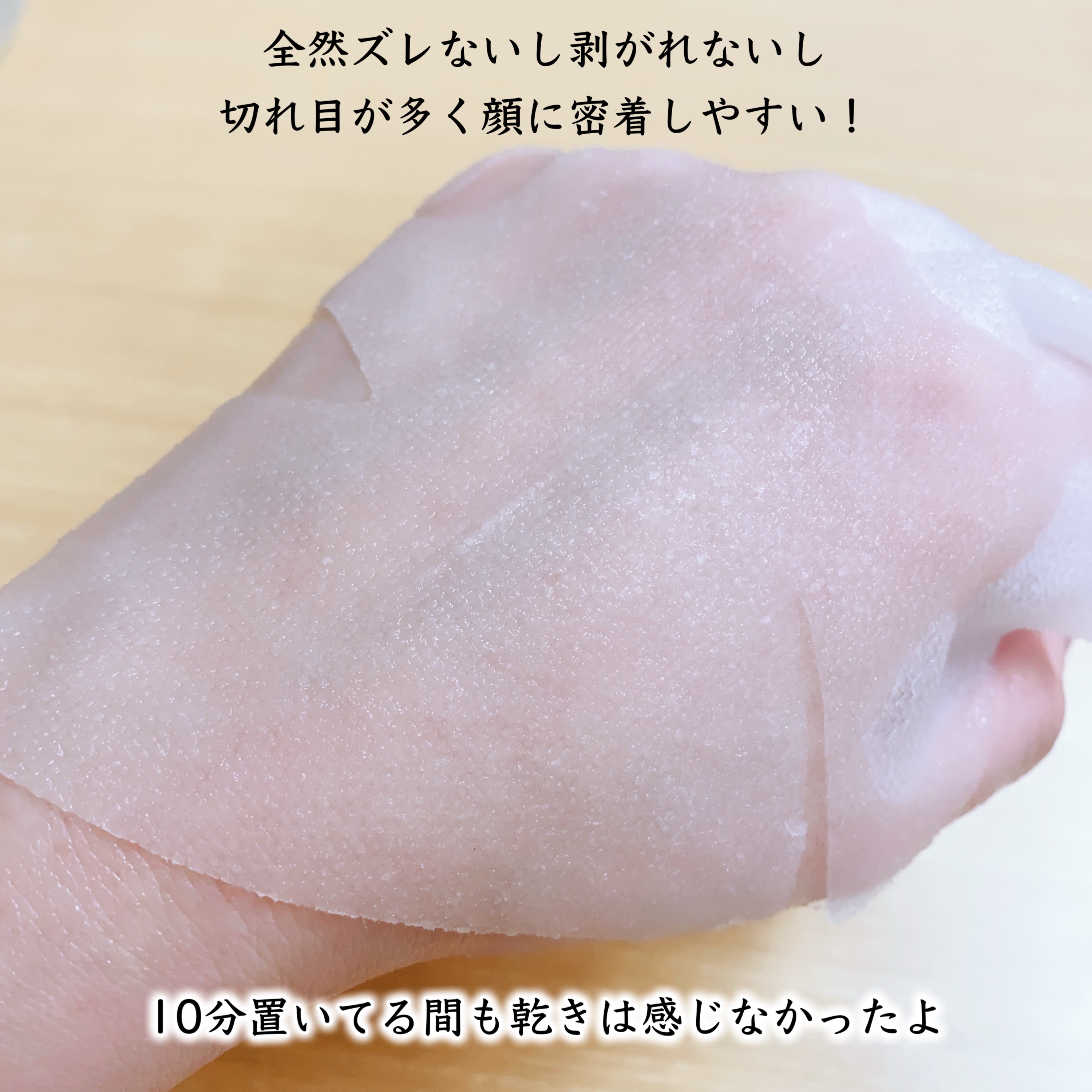 ホワイト マスク（コラーゲン）/クリアターン/シートマスク・パックを使ったクチコミ（3枚目）