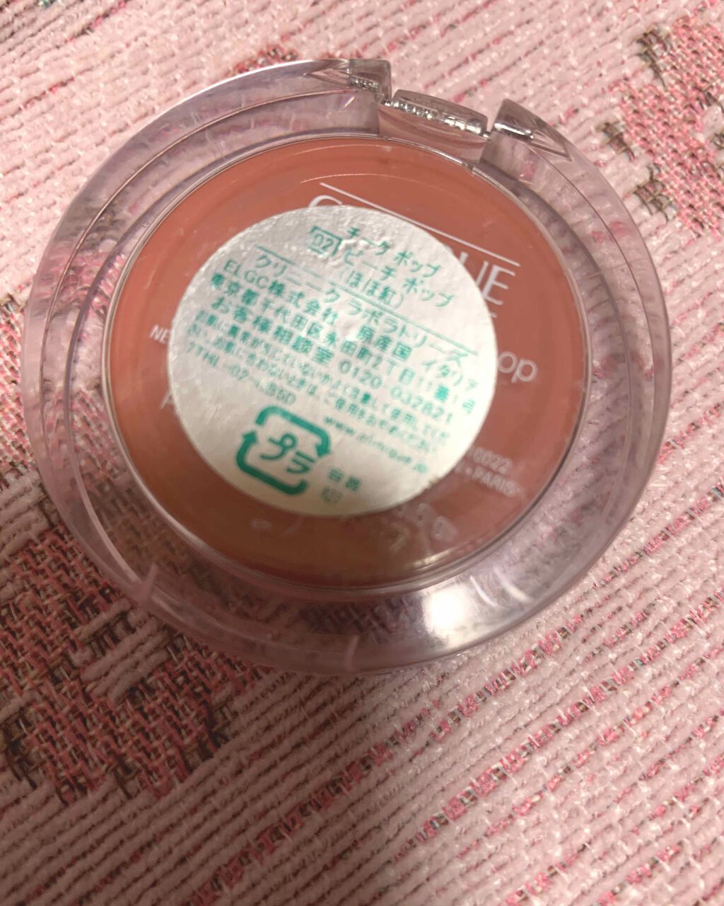 チーク ポップ/CLINIQUE/パウダーチークを使ったクチコミ(3枚目)