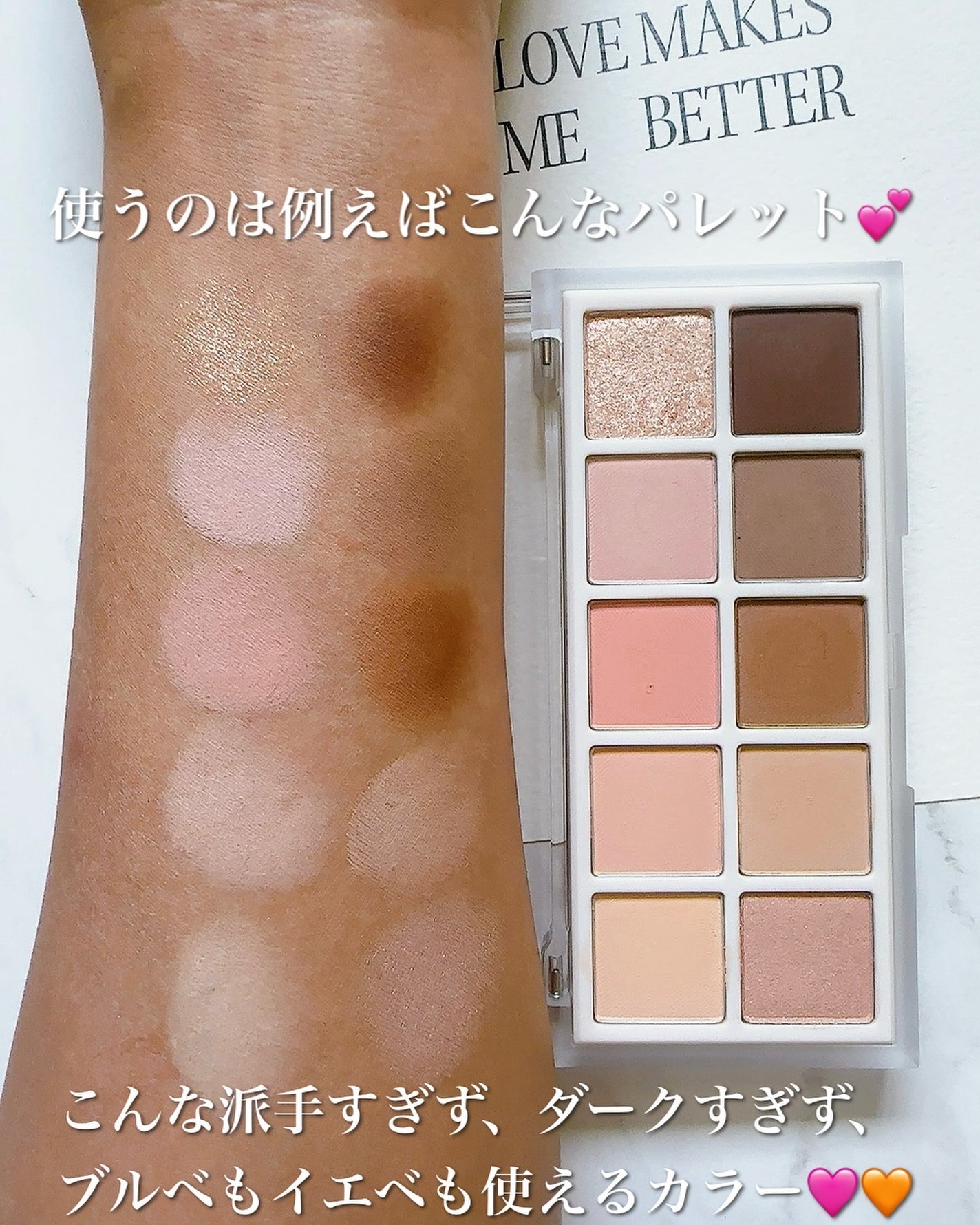 まるみ♡ on LIPS 「最近見たYouTubeで、韓国の流行のメイクに少し変化があった..」(3枚目)