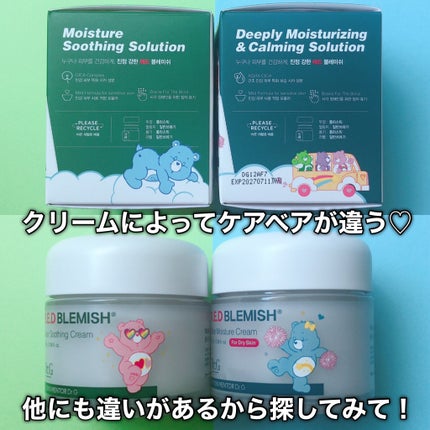 レッドブレミッシュ クリアスージングクリーム/Dr.G/フェイスクリームを使ったクチコミ(8枚目)