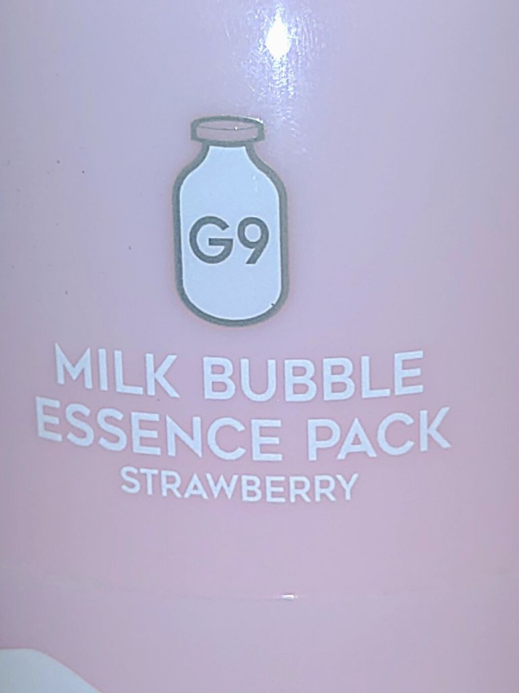 MILK BUBBLE ESSENCE PACK ＃PLAIN/G9SKIN/美容液を使ったクチコミ（3枚目）