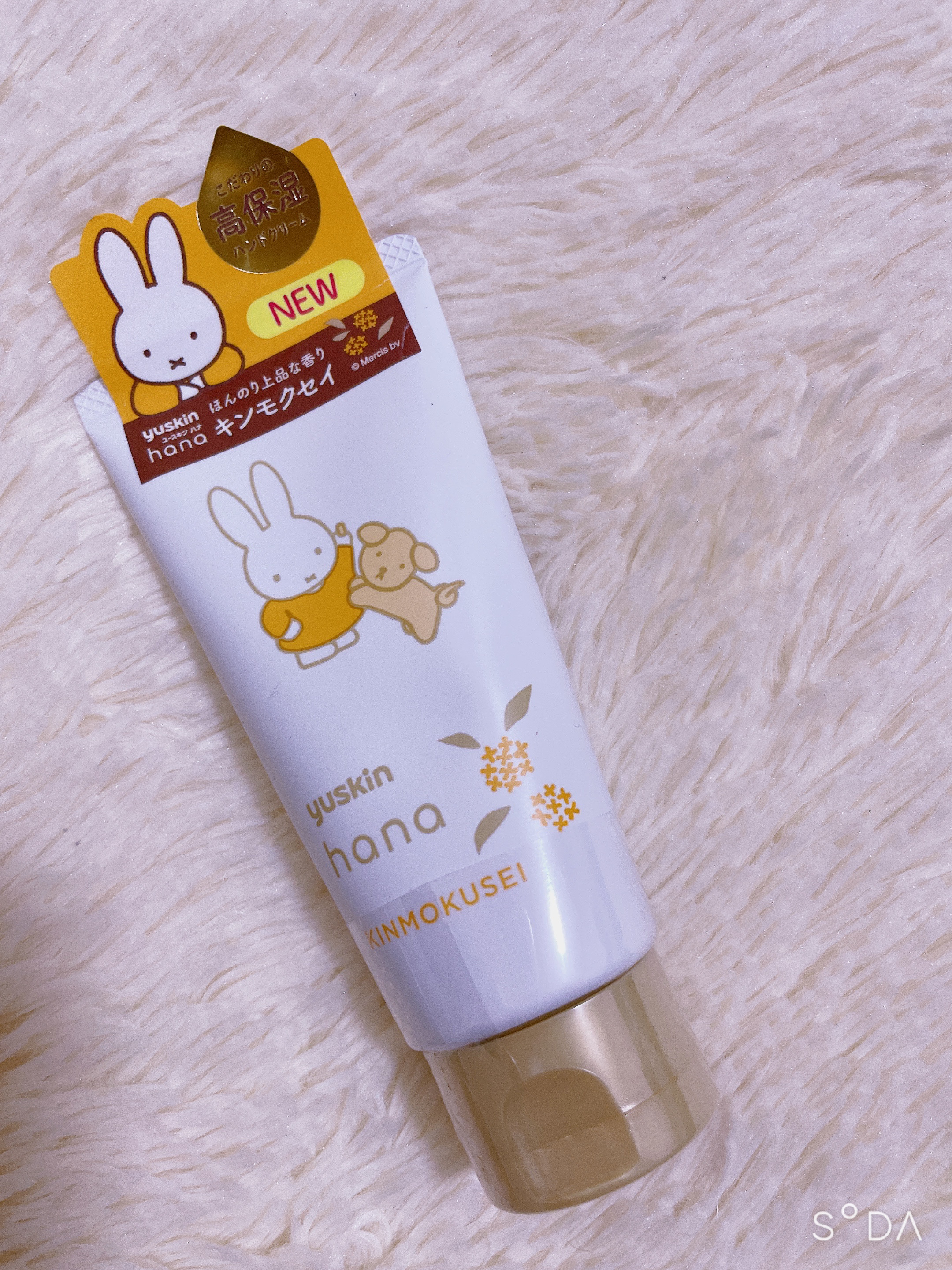 ユースキンハナ ハンドクリーム キンモクセイ/ユースキンhana/ハンドクリームを使ったクチコミ（1枚目）