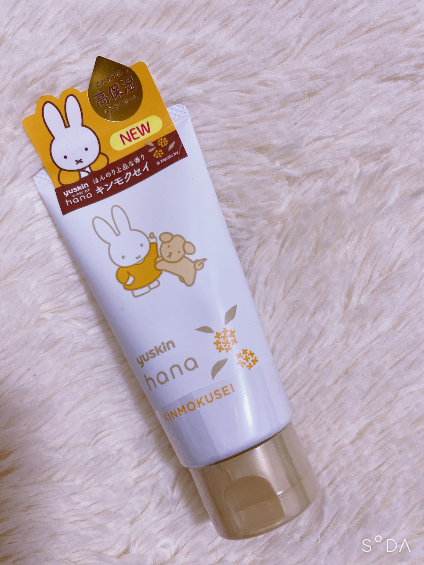 ユースキンハナ ハンドクリーム キンモクセイ/ユースキンhana/ハンドクリームを使ったクチコミ(1枚目)