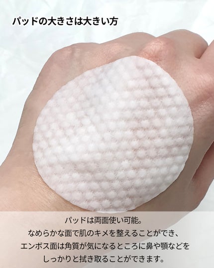 キャロットビタトナーパッド/BRING GREEN/トナーパッドを使ったクチコミ(4枚目)