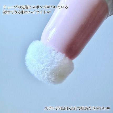 ポムポムハイライト/Kirei&co./リキッドハイライトを使ったクチコミ(2枚目)