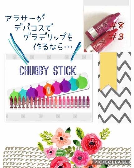 チャビー スティック インテンス モイスチャライジング リップ カラーバーム/CLINIQUE/口紅を使ったクチコミ(1枚目)