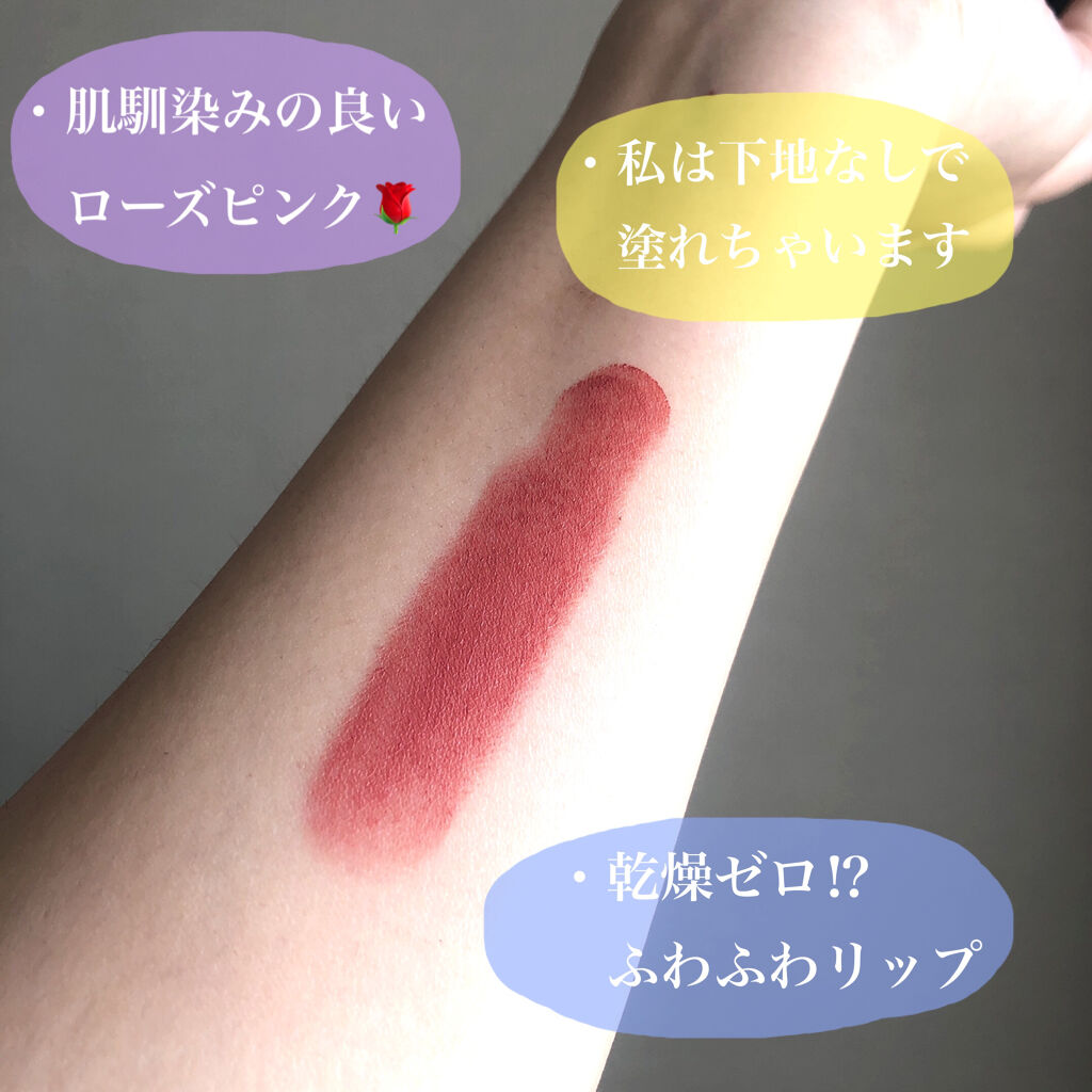 ルージュ アリュール ヴェルヴェット 69 アプストレ/CHANEL/口紅を使ったクチコミ（2枚目）