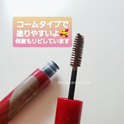 ニュアンスアイブローマスカラ/インテグレート/眉マスカラを使ったクチコミ(3枚目)