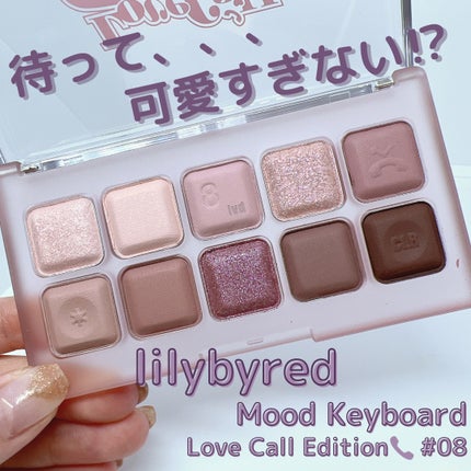 ムードキーボード/lilybyred/アイシャドウパレットを使ったクチコミ(1枚目)