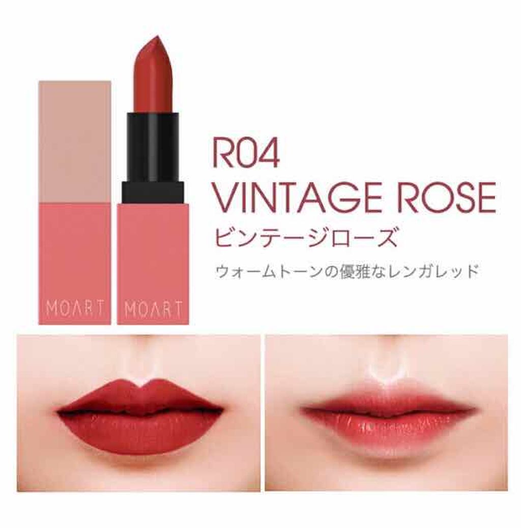 モアート ベルベットリップスティック/MOART/口紅を使ったクチコミ(2枚目)