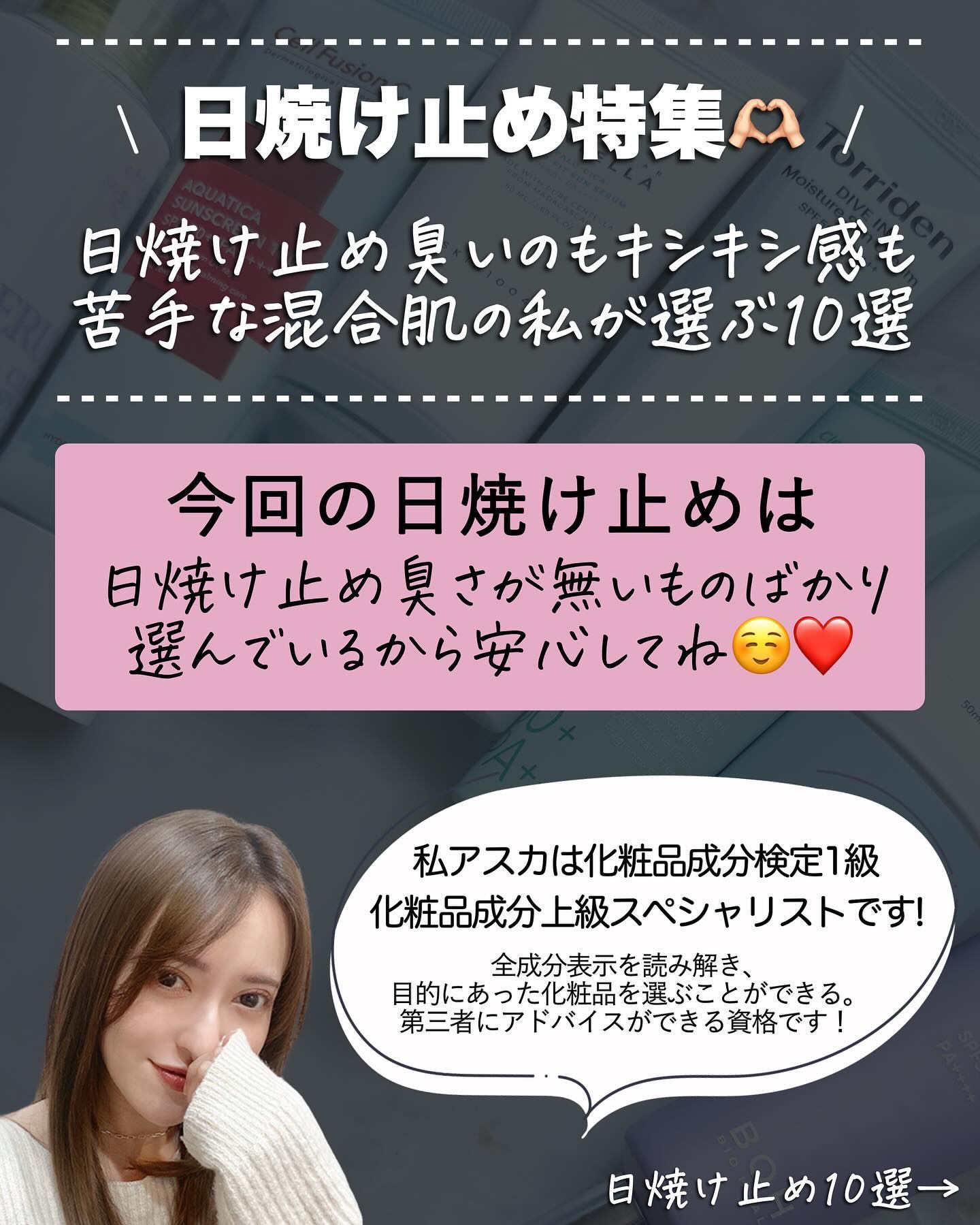 ハイバリアフレッシュサンローション/SKIN&LAB/日焼け止めミルクを使ったクチコミ（2枚目）