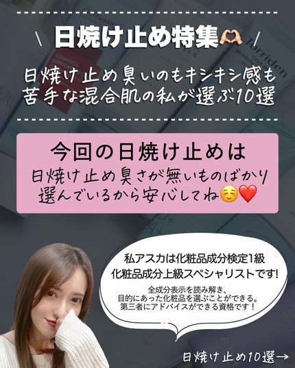 ヴィーガンサンクリーム/HYGGEE/日焼け止めクリームを使ったクチコミ(2枚目)