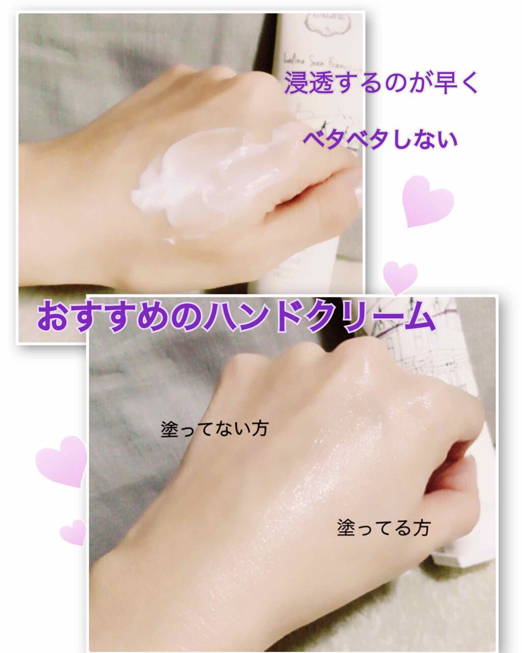 ハンドクリーム チェリーブロッサム 100g/Laline/ハンドクリームを使ったクチコミ（2枚目）