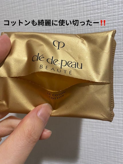 エマルションプロテクトゥリス/クレ・ド・ポー ボーテ/乳液を使ったクチコミ(8枚目)