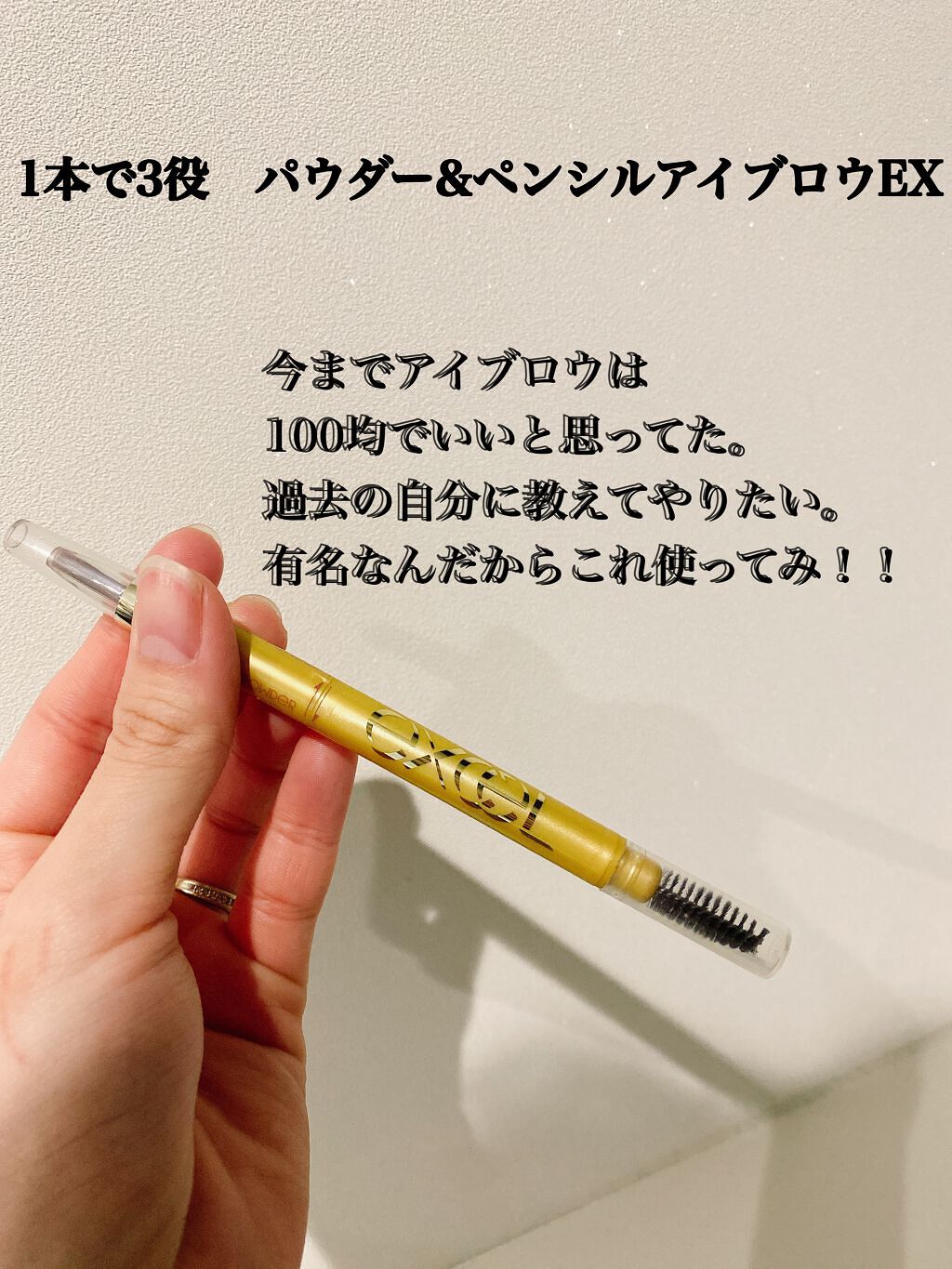 ããŠããŒïŒãã³ã·ã«ãã¢ã€ãããŠïŒ¥ïŒž/excel/ã¢ã€ãããŠãã³ã·ã«ã䜿ã£ãã¯ãã³ãïŒ1æç®ïŒ