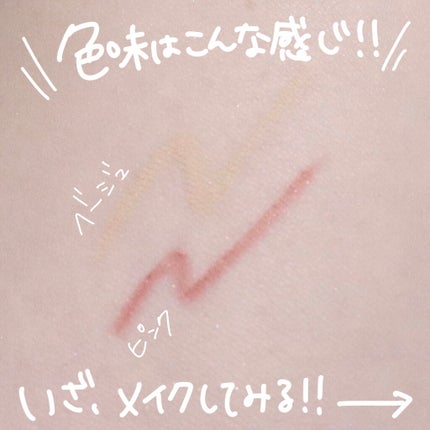 リアルアイズプロデューサー/KATE/ペンシルアイライナーを使ったクチコミ(7枚目)