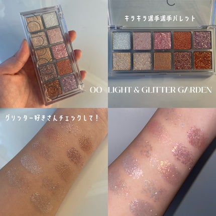 ベターザンパレット/rom&nd/アイシャドウパレットを使ったクチコミ(8枚目)