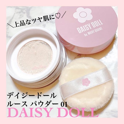 ルース パウダー/DAISY DOLL by MARY QUANT/ルースパウダーを使ったクチコミ(1枚目)