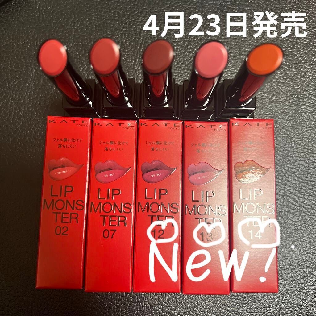 ケイト リップモンスター/KATE/口紅を使ったクチコミ(2枚目)