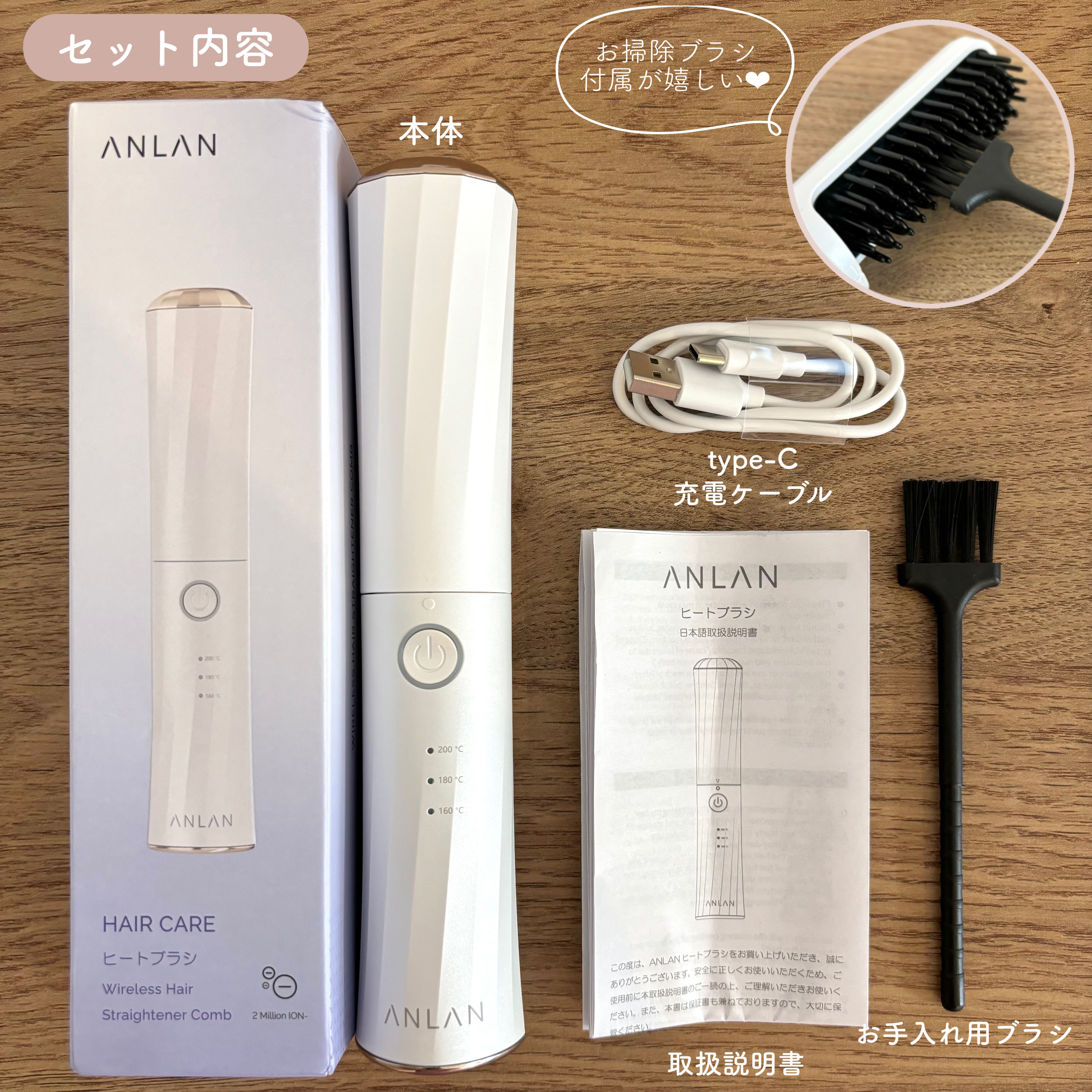ヒートブラシ/ANLAN/ヒートブラシを使ったクチコミ（2枚目）