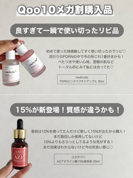 グリーンダーマCICA デイリーシートマスク/ネイチャーリパブリック/シートマスク・パックを使ったクチコミ(2枚目)