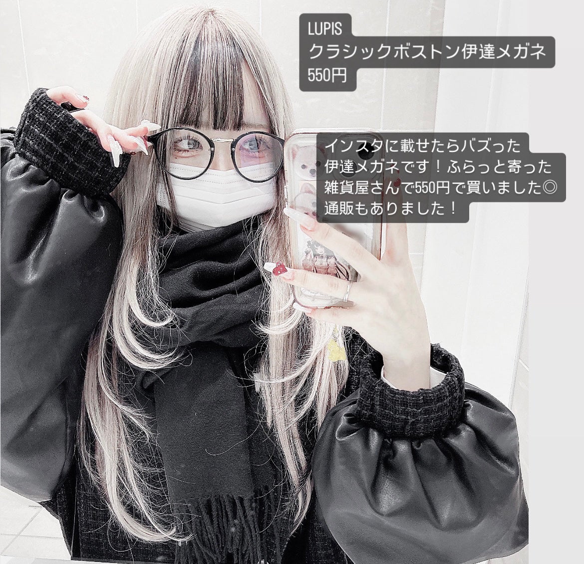 メニコンフィット/メニコン/その他を使ったクチコミ(2枚目)