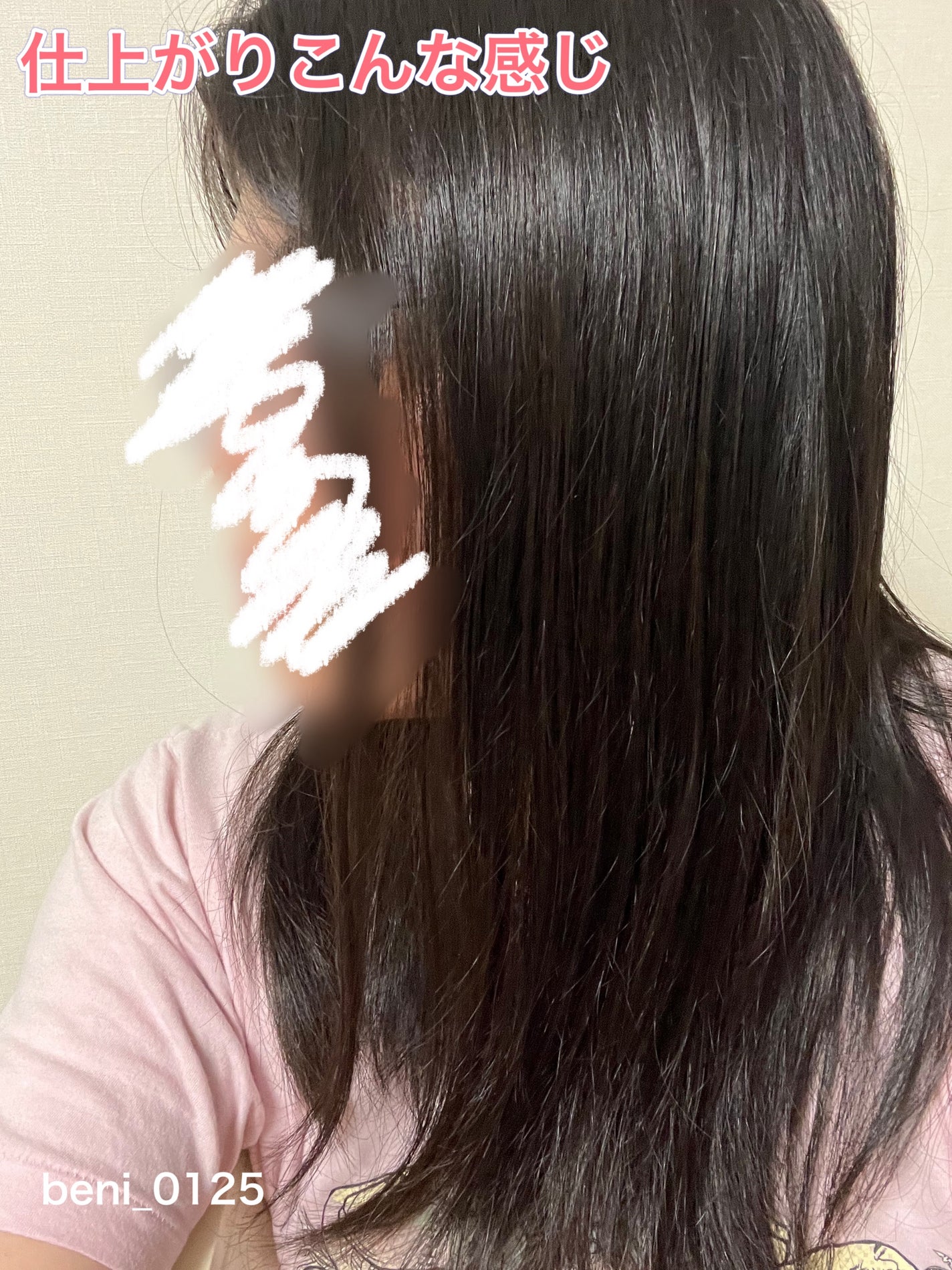 ジルスチュアート サムシングピュアブルー ディープヘッドクレンズ/JILL STUART/市販シャンプーを使ったクチコミ(5枚目)