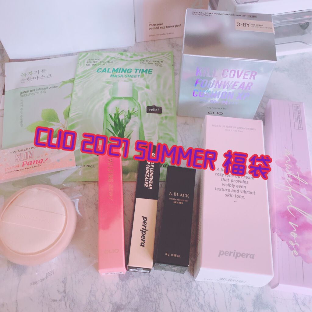 CLUBCLIO 2020summer福袋/CLIO/メイクアップキットを使ったクチコミ(1枚目)