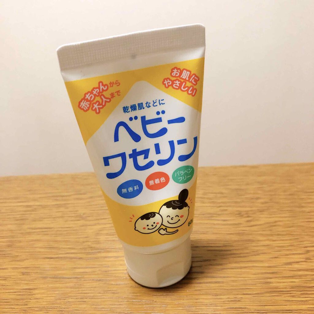 ベビーワセリン/健栄製薬/ボディクリームを使ったクチコミ（1枚目）
