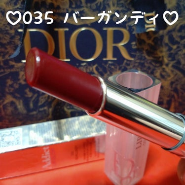ディオール アディクト リップ グロウ 035 バーガンディー/Dior/リップケア・リップクリームを使ったクチコミ（3枚目）