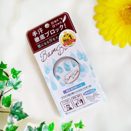 薬用アセブロックバムバム【医薬部外品】/べっぴんボディ/デオドラント・制汗剤を使ったクチコミ(1枚目)