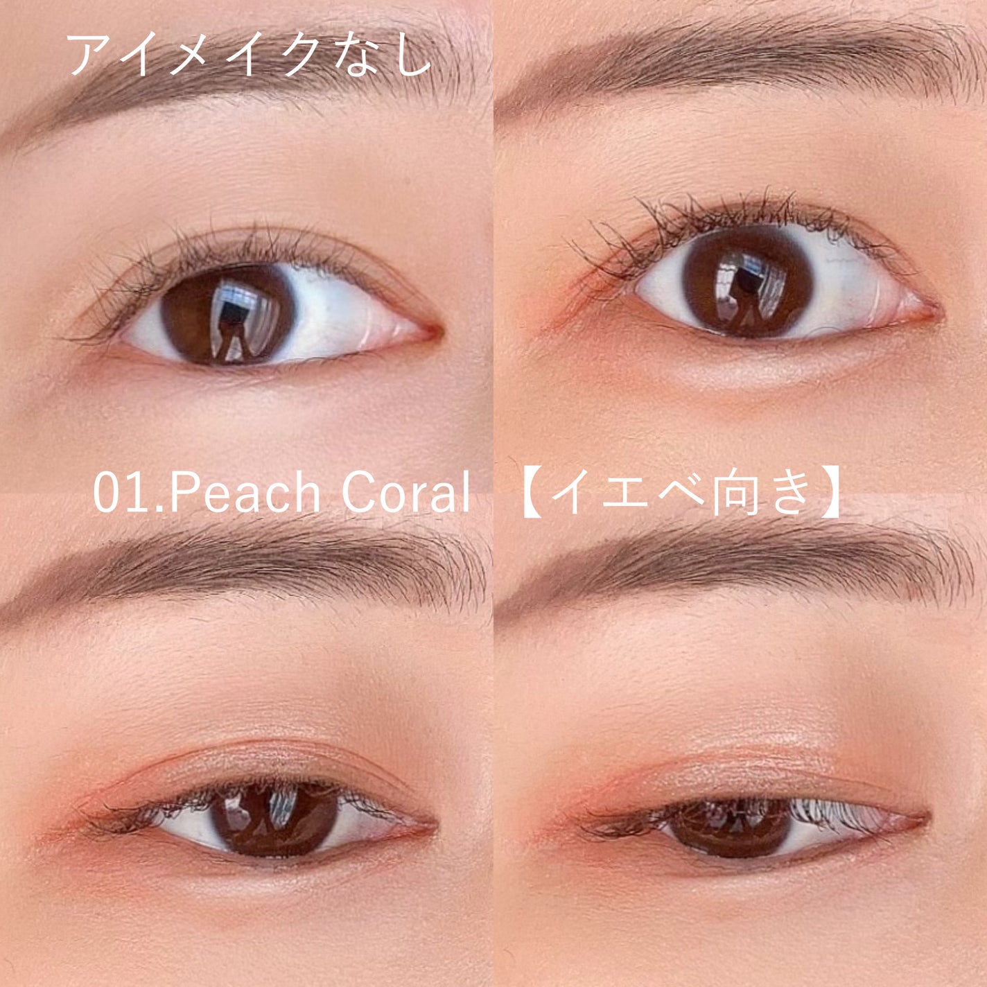 目元チュートリアルアイパレット/Colorgram/アイシャドウパレットを使ったクチコミ(4枚目)