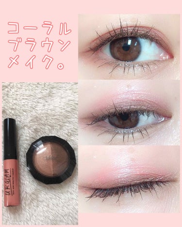 UR GLAM　LIQUID EYESHADOW/U R GLAM/リキッドアイシャドウを使ったクチコミ（1枚目）