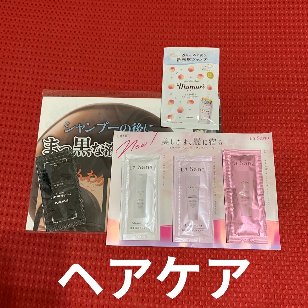 ビューティー定期便/bea’s up beauty book (ビーズアップ ビューティブック)/その他キットセットを使ったクチコミ(5枚目)