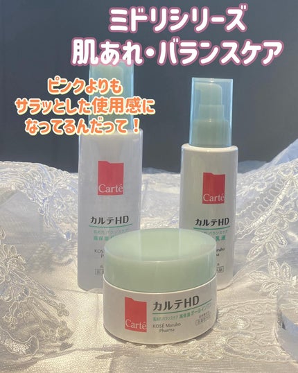 ふうせん @フォロバ100% on LIPS 「カルテHDさんの体験会イベントに行ってきたよ✨@carte.b..」(4枚目)