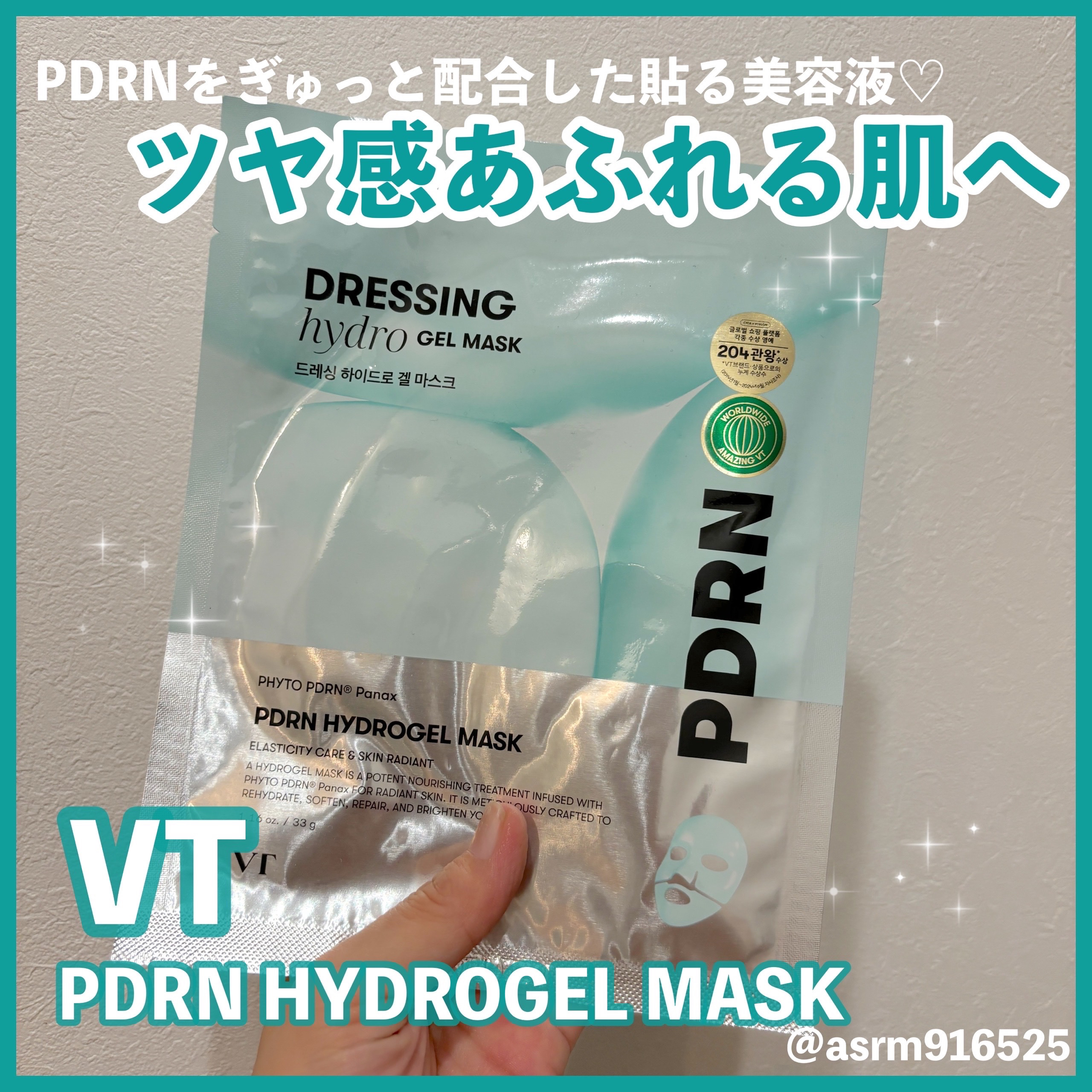 リードルショット マスクパック シートマスク 美容液 ビタミン PDRN 楽天市場】【VT公式】【 選べる シート マスク 全7種 】マルチ